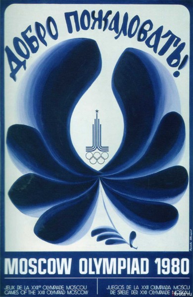 Moscow Olympics poster