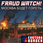 The Eastern Border